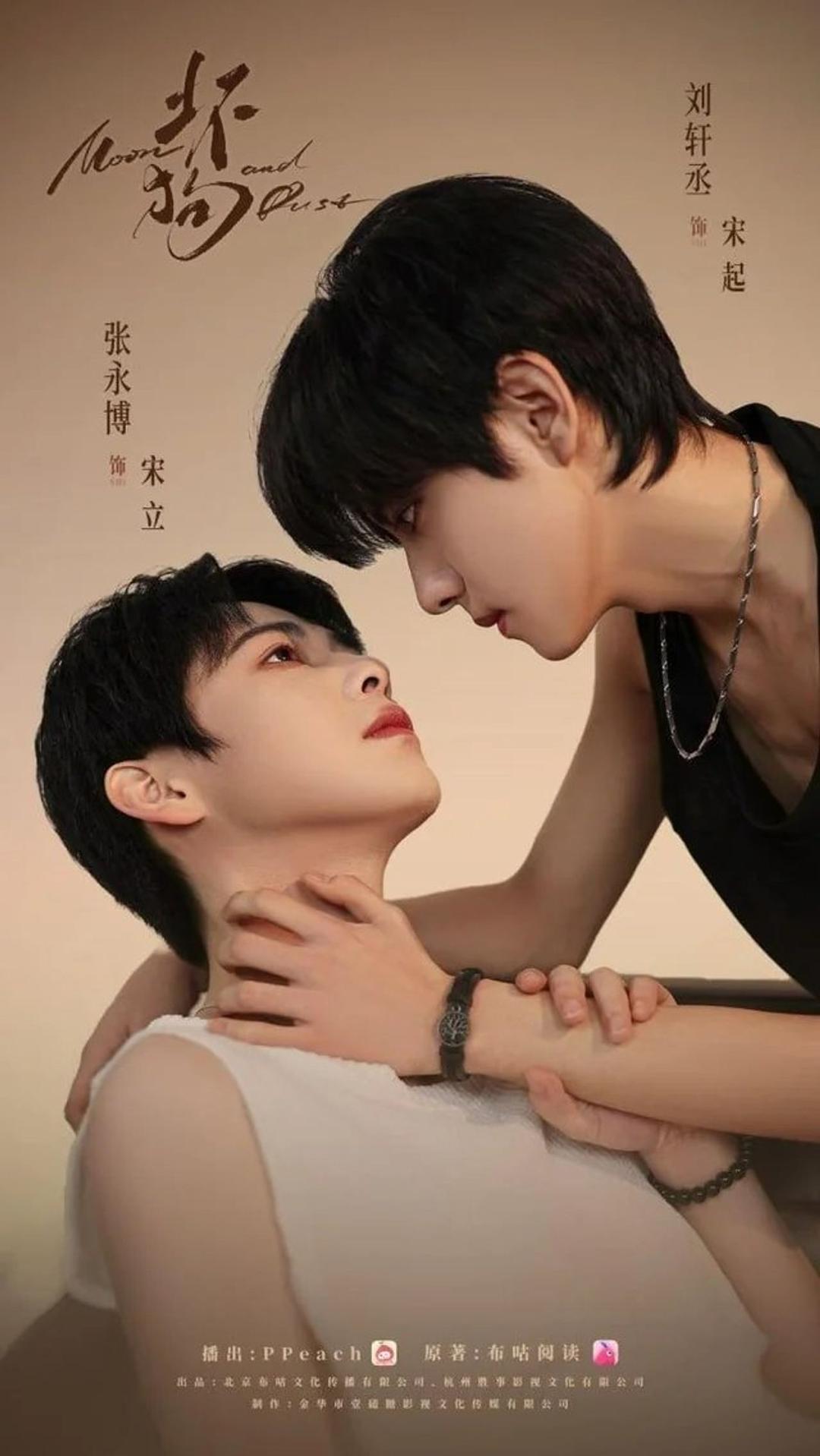 [[ดูซีรีส์‼️]] "Moon and Dust" EP.4 (ตอนจบ) ย้อนหลัง ตอนที่4 เต็มเรื่อง ซีรี่ย์ไทยฟรี HD! flyer hero image hosted by +ดูซีรี่ย์ใหม่!!~ Moon and Dust (EP.4) ตอนที่ 4 "UNCUT" ซับไทย-พากย์ไทย เต็มเรื่อง ซีรี่ย์เกาหลีออนไลน์ ดูฟรี! at bangkok starting at 2025-06-04T01:00:00.000Z