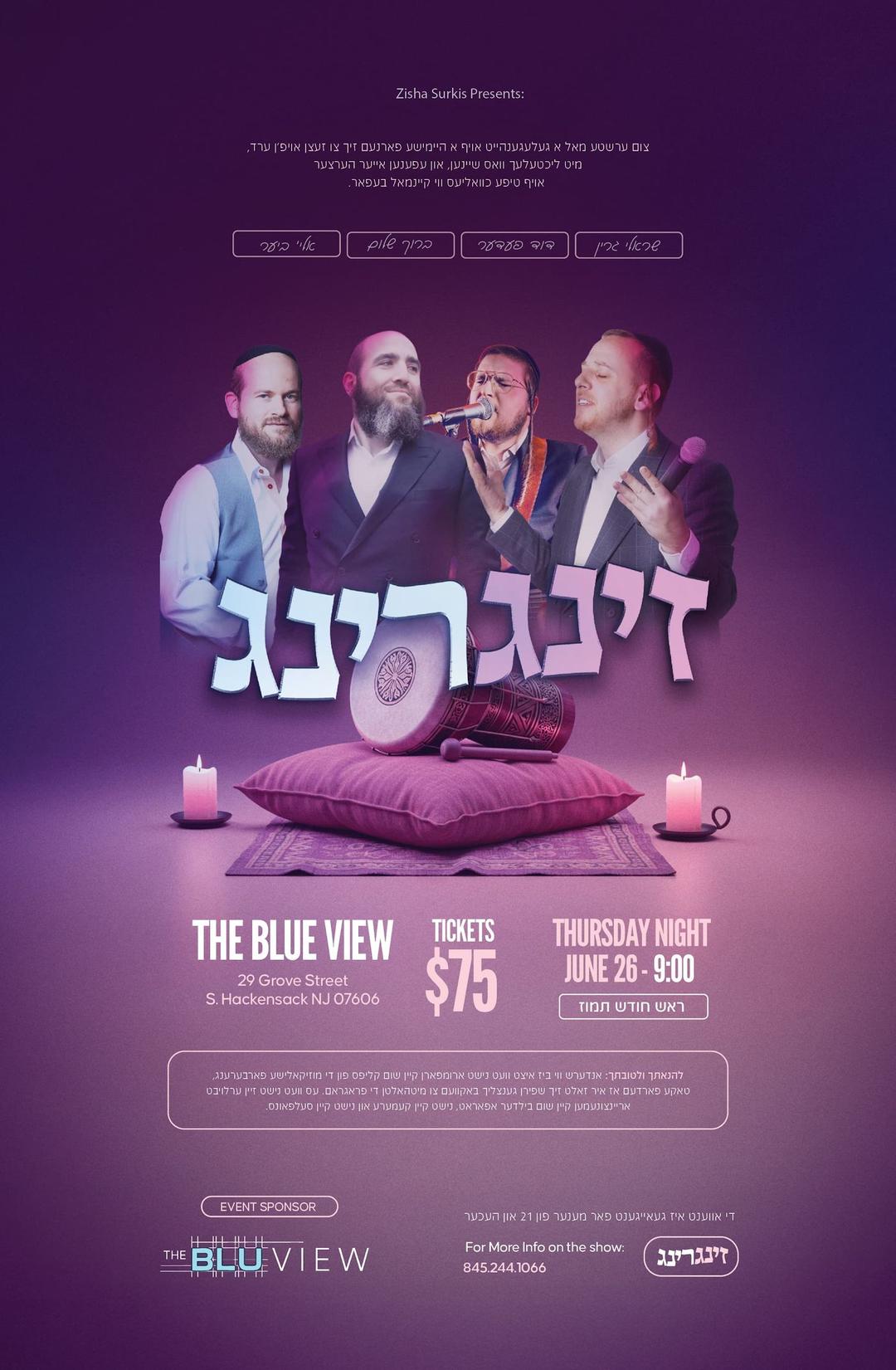 A ZISHE SURKIS PRODUCTION flyer hero image hosted by Yiddishvoice at The Blue View starting at 2025-06-27T21:00:00.000Z