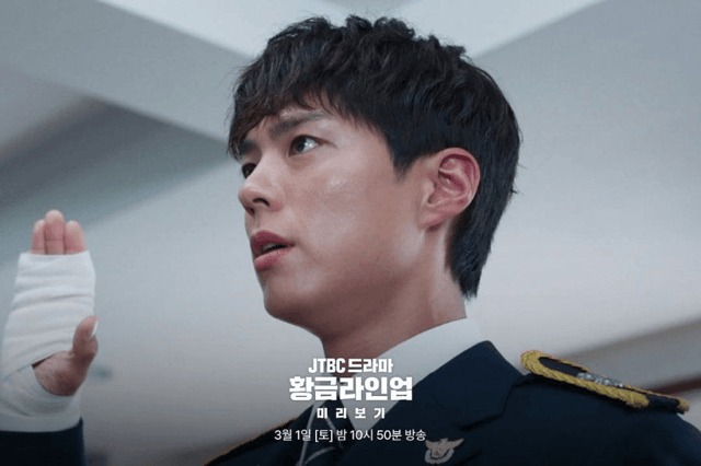 Organization profile image for +《ดูซีรี่ย์ไทย!!》»Good Boy แชมป์ปราบอาชญากร (EP.1) ตอนที่ 1 เต็มเรื่อง ล่าสุด ย้อนหลัง ดูฟรี ดูฟรีออนไลน์!
