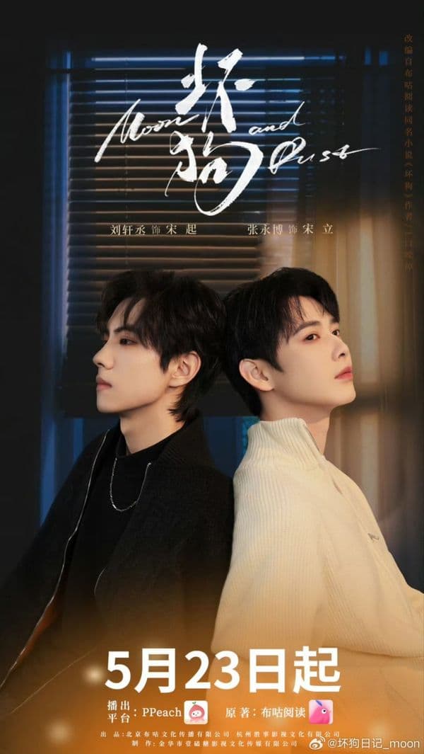 Organization profile image for +ดูซีรี่ย์ใหม่!!~ Moon and Dust (EP.4) ตอนที่ 4 "UNCUT" ซับไทย-พากย์ไทย เต็มเรื่อง ซีรี่ย์เกาหลีออนไลน์ ดูฟรี!